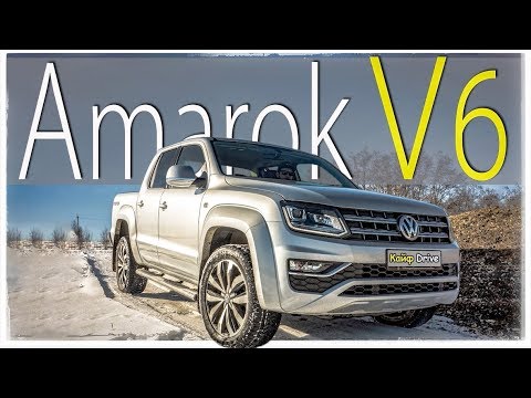 Видео: VW Amarok V6 3.0TDI - 550NM КОГДА МОТОР РЕШАЕТ ВСЕ! Фольксваген Амарок мАгет!