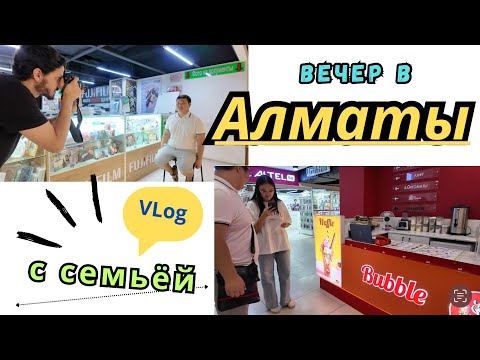 Видео: ВЛОГ. Готовимся к Универу / Что-то не то с Бабл Ти