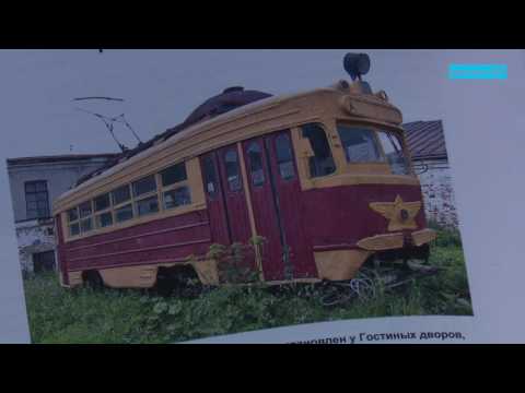 Видео: Юбилей без именинника: история архангельского трамвая