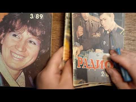 Видео: Радио 1989 -1.2.3...