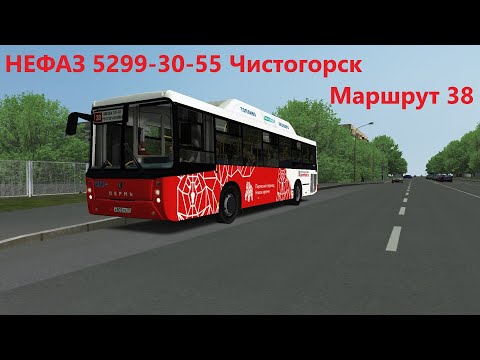 Видео: OMSI 2 | НефАЗ 5299-30-55 | Чистогорск | Маршрут 38