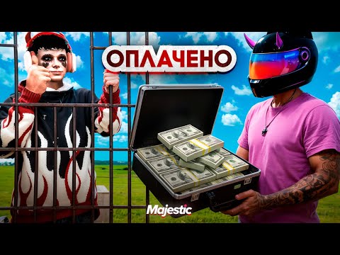 Видео: ОТДАВАТЬ ДОЛГИ НЕ ТАК ПРОСТО! ПЕРЕКУП С ЛСК - ЛУЧШИЙ СПОСОБ ЗАРАБОТКА на MAJESTIC RP / GTA 5 RP