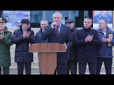 Видео: Название улицы в честь Генерала Гаджиева