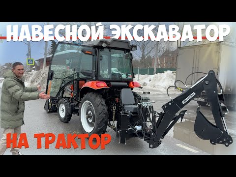 Видео: Доступный трактор! Легко окупить и калымить! Трактор Кентавр Т-654 с фронтальником и экскаватором.