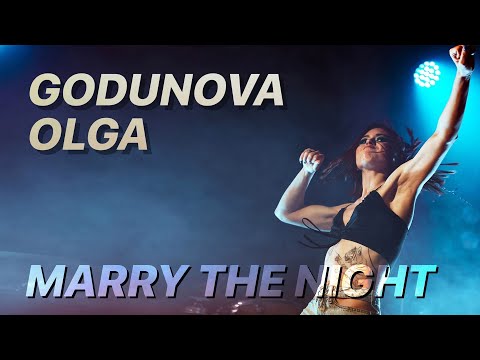 Видео: Ольга Годунова - Marry the night. Live.