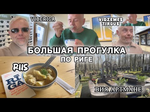 Видео: Запретили снимать на рынке. Невкусные пельмешки. Спонтанные покупки. Большое кладбище.