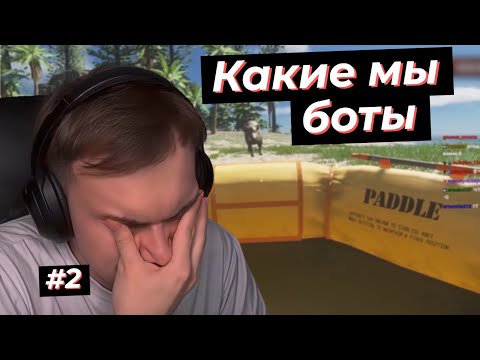 Видео: ГЛЕБ С ВИТЕЙ ПРОДОЛЖАЮТ ВЫЖИВАТЬ В STRANDED DEEP #2 | SASAVOT, formix