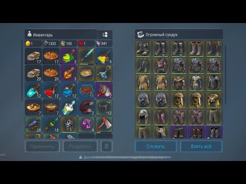 Видео: Frostborn: СОЧНЫЙ РЕЙД | ПЕСОК | ПВП🔥🔥🔥