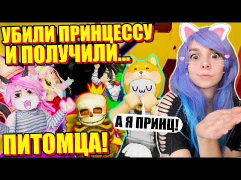 Видео: ОДЕЛИ ЙОШИ В КОСТЮМ ГОРНИЧНОЙ РАДИ ХОРОШЕЙ КОНЦОВКИ! Roblox Castle Story