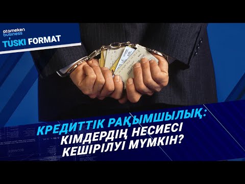 Видео: Сим-картаны сатып алу қиындайды. Номер берудің жаңа тәртібі қандай? / Түскі формат / 21.10.24