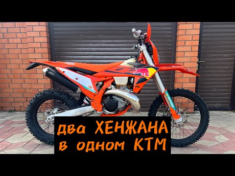 Видео: KTM. Распаковка, активация и установка большого тюнинга. 