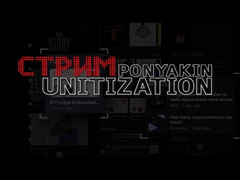 Видео: 💬СпамDня: технобар общение Web3logiya