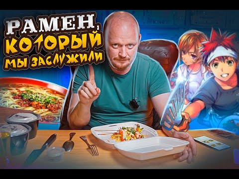 Видео: "AKIBA RAMEN": Рамен который хочется перезаказать.