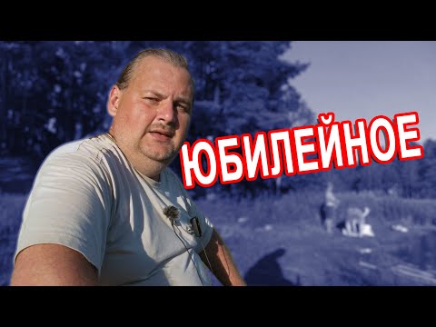 Видео: БЛУДНЫЙ КОТ - Рыбалка, Юбилейное озеро, Гродно