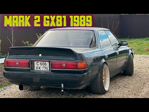 Видео: Руководство эксперта: как вернуть к жизни Toyota Mark 2 GX81