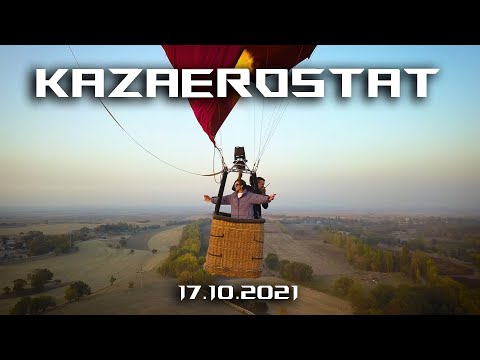 Видео: Полёт на воздушном шаре "Сердце" | Алматы | 17-10-2021 | 4K