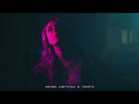 Видео: RALINA.EXE - ЗАБУДЬ (ПРЕМЬЕРА КЛИПА)