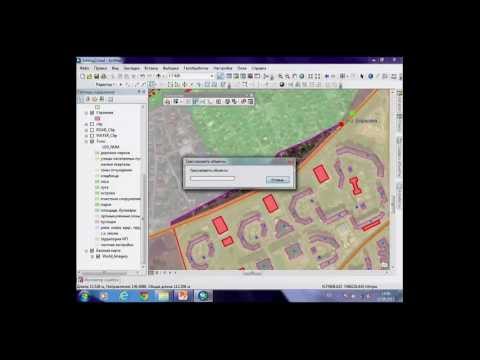 Видео: Глушкова Г.В.  Эффективное редактирование в ArcGIS