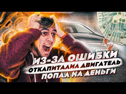 Видео: Лопнул патрубок  Масло в антифризе  Opel Astra H ошибка диагностика  ГБЦ
