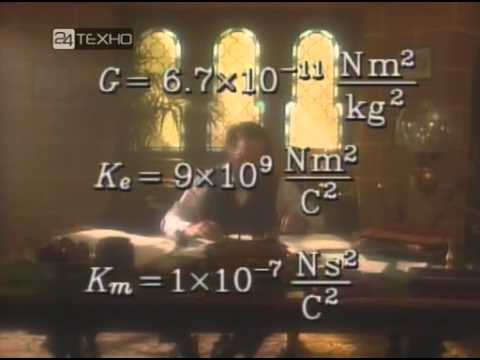 Видео: 39 Уравнения Максвелла