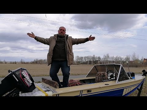 Видео: #6 Тюнинг лодки Днепр! Днепр с Evinrude 40 обзор что сделано по лодке лафету мотору. Финал проекта