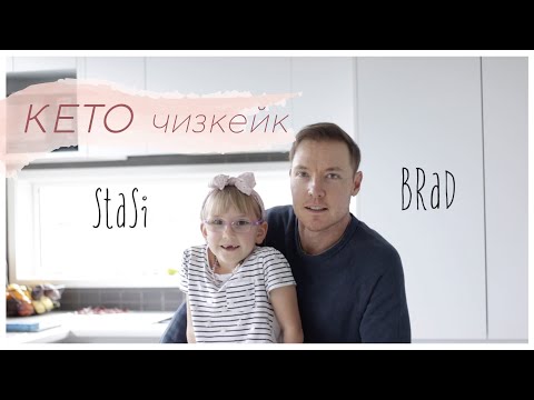 Видео: КЕТО ЧИЗКЕЙК порционный в микроволновке #lchf