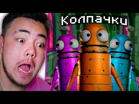 Видео: 😂 ЭТО САМЫЙ СМЕШНОЙ ХОРРОР! R.E.P.O