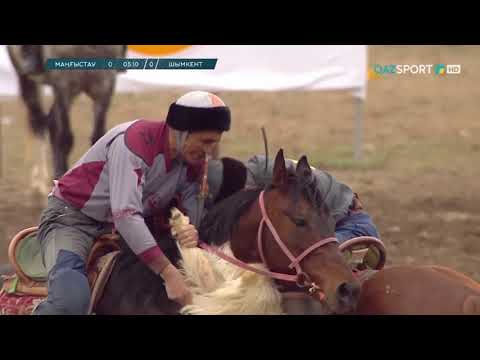 Видео: Көкпар. Қазақстан чемпионаты. Маңғыстау - Шымкент