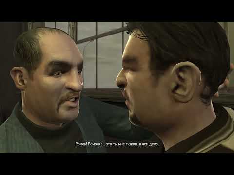 Видео: Grand Theft Auto IV (GTA): #5 - Подвези друга (Прохождение/Субтитры в 4K 40-60fps)