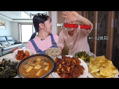 Видео: (Первая трансляция) Показано лицо папы и мамин корейский домашний мукбанг