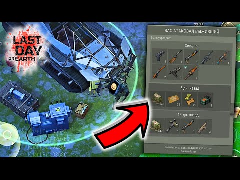 Видео: Мою базу сурово зарейдил читер. Сразу несколько рейдов. Как защитится от рейдеров? лдое
