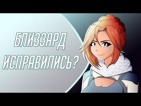 Видео: Фрейя — мнение саппорт мейнера | Freja Overwatch 2