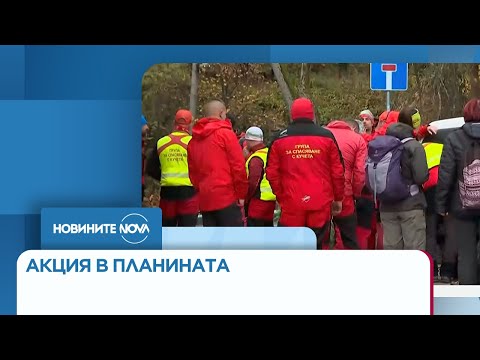 Видео: Майката на изчезналата Стефани: Не е избягала, по-скоро си е тръгнала