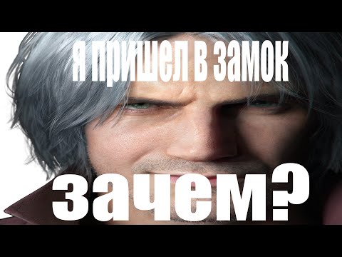 Видео: я прошел ДМС но зачем (1)