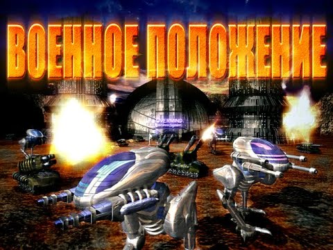 Видео: Все кат-сцены русской версии видеоигры «State of War» (2001)