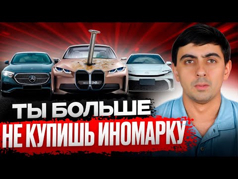 Видео: ЭТО ДОБЬЕТ АВТОРЫНОК!