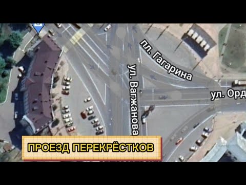 Видео: Перекресток площадь Гагарина город Тверь.