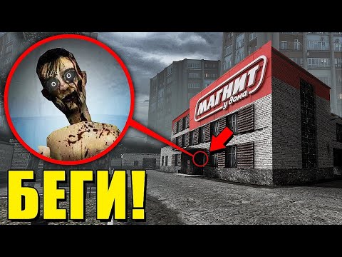 Видео: НЕ ЗАХОДИ В ЭТУ ПРОКЛЯТУЮ ПСИХУШКУ! УГАР И БЕЗУМИЕ В Garry`s Mod