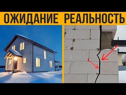 Видео: ОТКАЖИСЬ от строителей если видишь эти 5 ПРИЗНАКОВ ❗