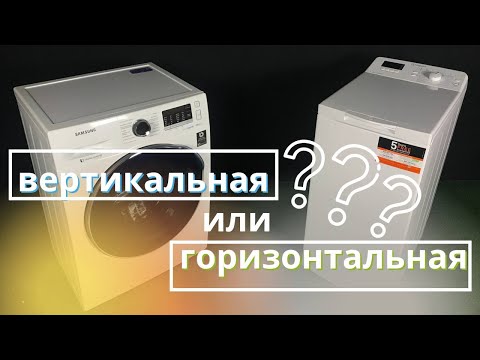 Видео: Обзор стиральных машин с вертикальной загрузкой || INDESIT BTW D51052 на 5кг