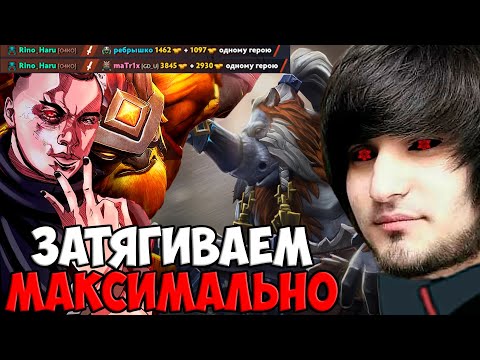 Видео: САМАЯ ДОЛГАЯ ИГРАЯ ЧАСТЬ 1 | SPOKOYNICH DOTA 2