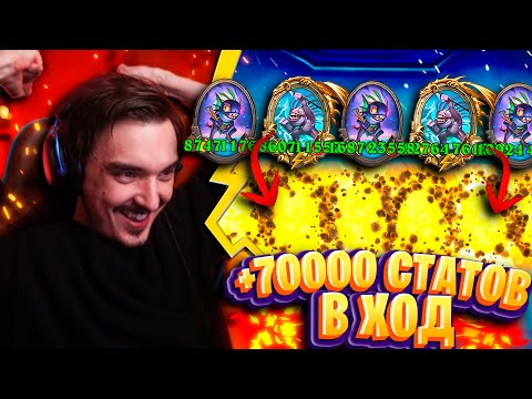 Видео: ИДЕАЛЬНАЯ РАЗЫГРОВКА СИЛЬНЕЙШЕЙ СТРАТЕГИИ В ИГРЕ!