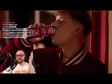 Видео: Реакция на "Markul - Ненормальный"