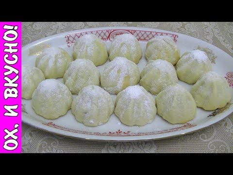 Видео: ПЕЧЕНЬЕ.  ПЕСОЧНОЕ ПЕЧЕНЬЕ.  ПЕЧЕНЬЕ "ХОЛМИКИ"  С НАЧИНКОЙ