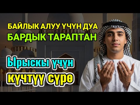 Видео: 💰 ПУЛ СИЗГА ТЎХТОВСИЗ КЕЛАДИ, 1 КУН ИЧИДА | БОЙ БЎЛИНГ, ИНШААЛЛОҲ 💎