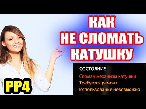 Видео: Как выбрать ЛЕСКУ и ПОВОДОК на любую СБОРКУ? ● Русская Рыбалка 4 | РР4