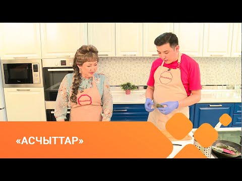 Видео: «Асчыттар» биэриигэ: өрөспүүбүлүкэтээҕи «Далбар Хотун» күрэс кыайыылааҕа Сардаана Атакова (02.05.21)