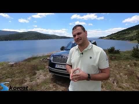 Видео: Новият Император е тук: Range Rover 5-и е несравним по лукс и все така проходим!