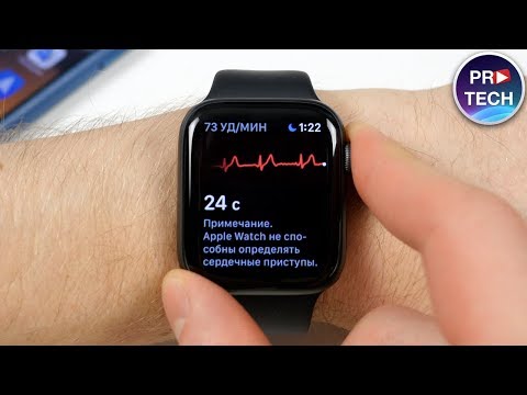 Видео: Как работает ЭКГ в Apple Watch 4? Как включить? Обзор watchOS 5.1.2