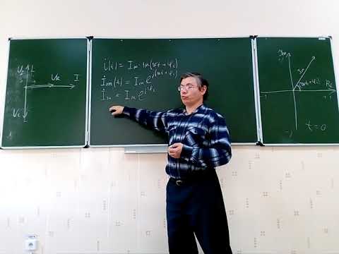 Видео: 11 Лекция по ТОЭ для ЭЛЭТ 2017